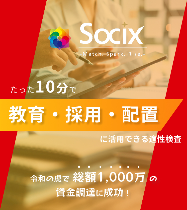 メインビジュアル